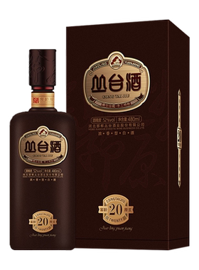 丛台窖龄原浆20年52度