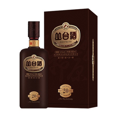 丛台窖龄原浆20年52度