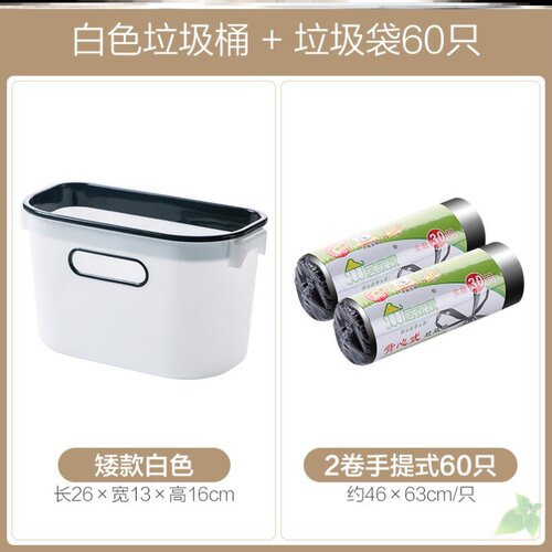 厨房简易式壁挂式垃圾桶价格 厨房简易式壁挂式垃圾桶图片 星期三