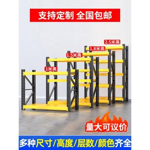 仓库超市车库储物间重型收纳 加厚储物 架2 架 仓储多层置物