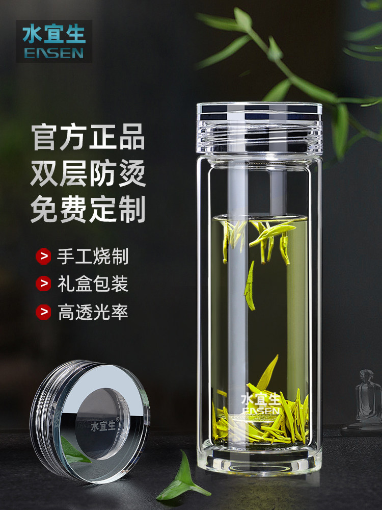 水一盛双层玻璃水晶杯男式水杯2025新款水杯男式高硼硅女式水杯