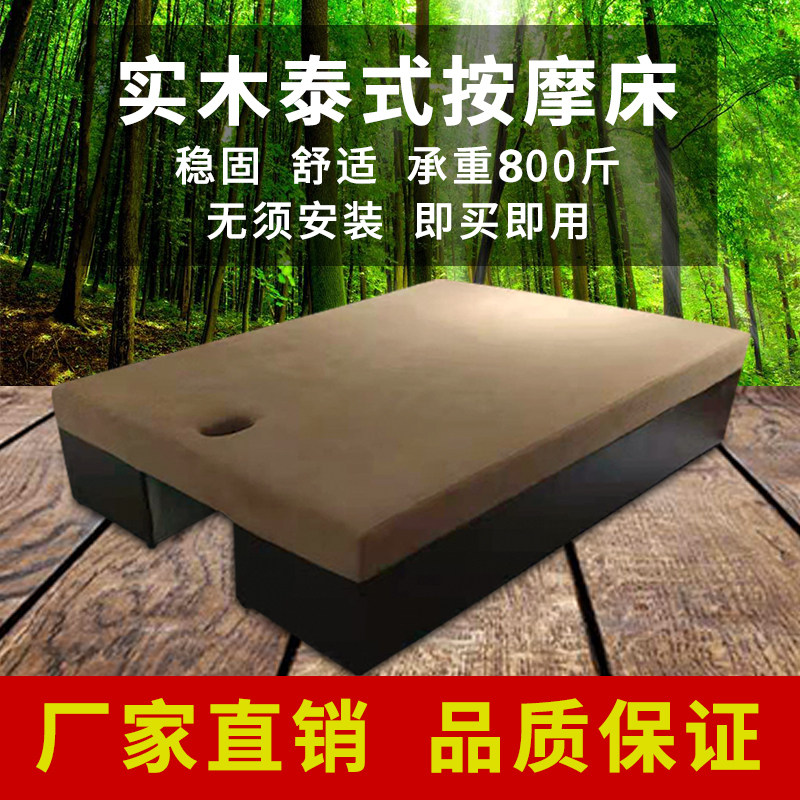 足疗店推拿泰式头疗按摩床带洞中医推拿中式实木理疗床美容院专用