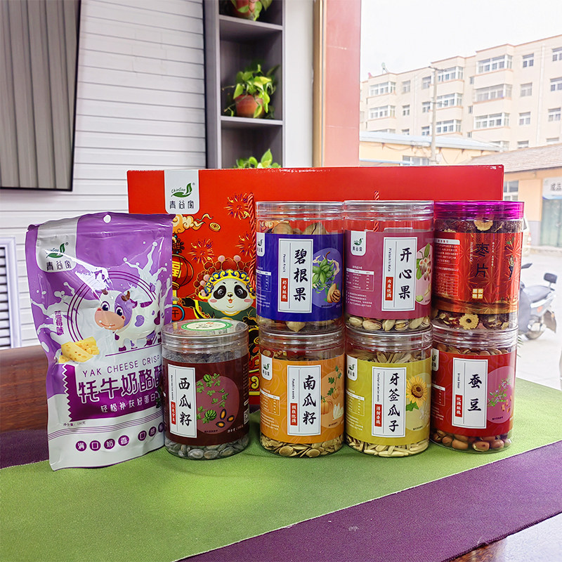 青谷家干果礼盒1640g炒货开心果蚕豆瓜子坚果零食小吃年货伴手礼