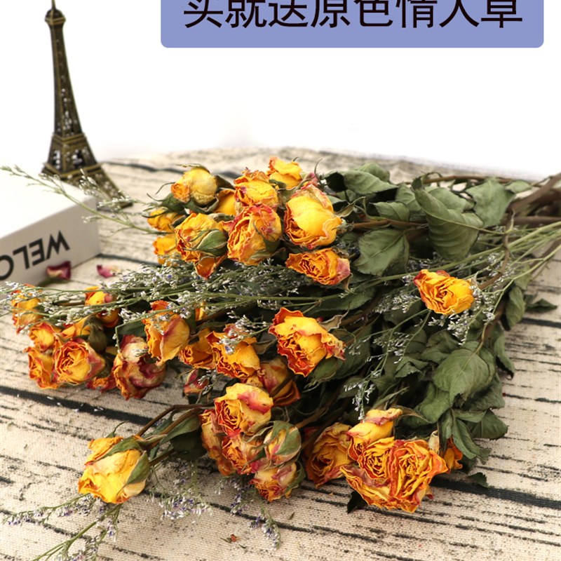 2023小清新装饰玫瑰花家n居干花包花束蔷薇浪漫真花北欧摆设毕业
