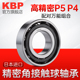 BEP TVP配对轴承 ACM BDB 进口KBP角接触球7304AW