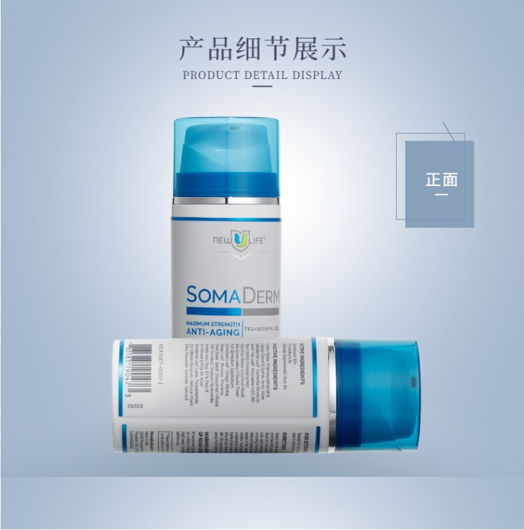 hgh凝胶110g老客回购看过来
