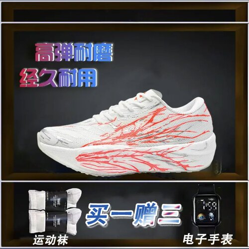C202 6代pro夜光心跳跑步鞋专业马拉松碳板减震竞速青少年运动鞋