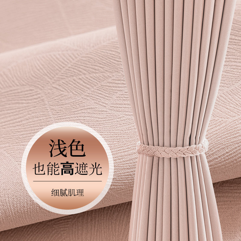 迈拉利繁花浅粉加厚隔热窗帘2026