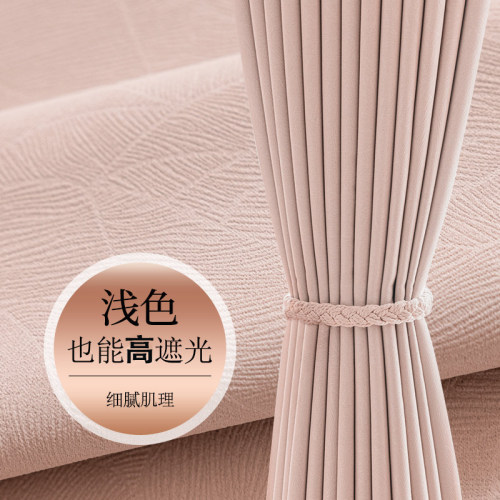 迈拉利繁花浅粉加厚隔热窗帘2026