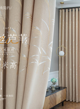 迈拉利半遮光涤纶客厅书房美式