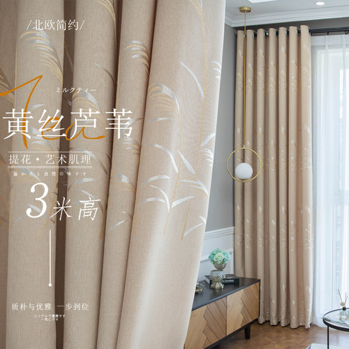 迈拉利半遮光涤纶客厅书房美式