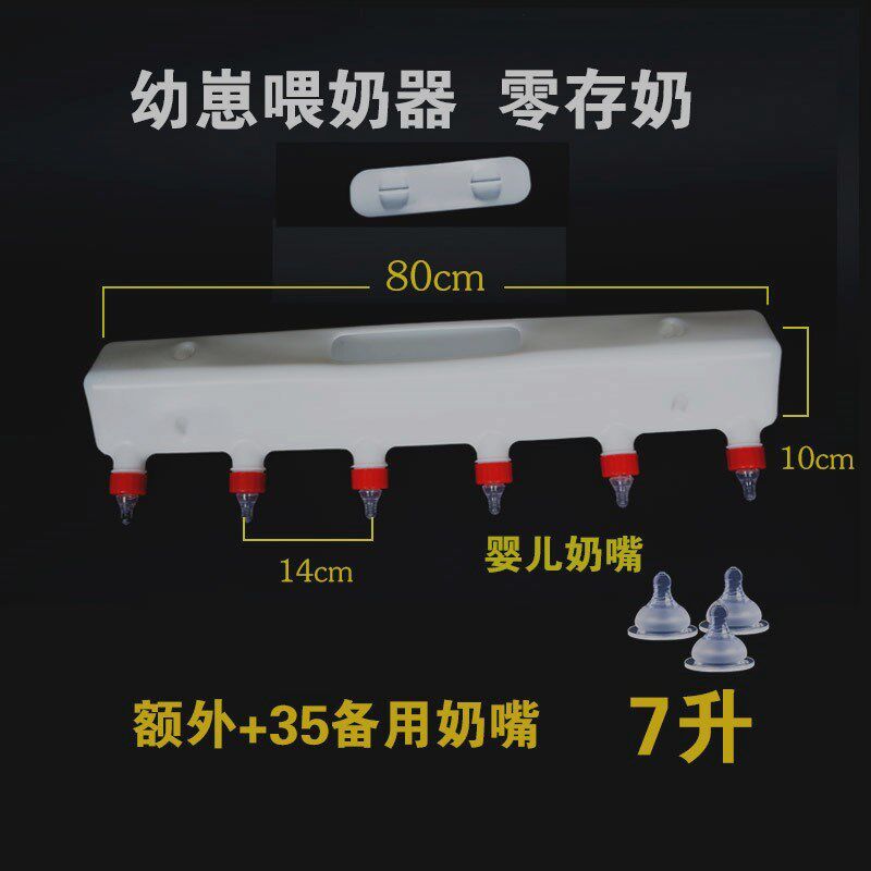 超级奶妈机恒温小猪喂奶机猪x崽喂奶机补奶神器喂奶器养猪专用设
