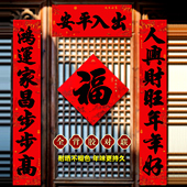 对联2026马年新款 全背胶黑字过年新春门贴新年春联大门对耐晒福字