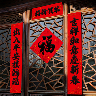 26年马年小尺寸七言对联铜版纸盒装春联带福字贴套装公寓楼道门联