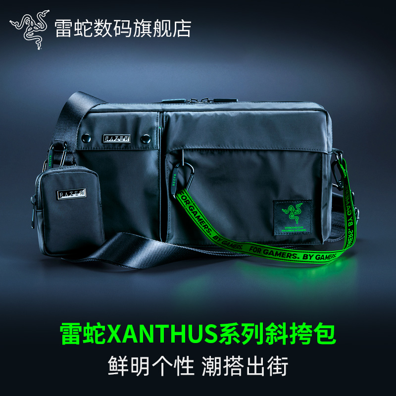 雷蛇Xanthus联名款斜挎包腰包