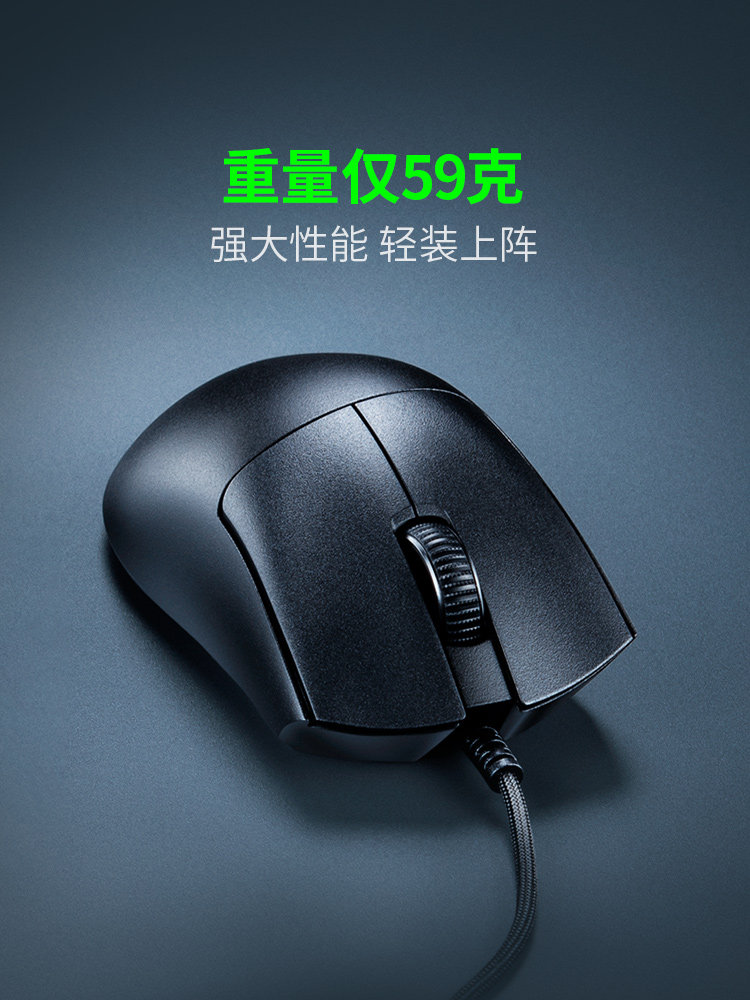 RAZER VIPER V3 유선 마우스 8K 경량 폴링률 게임 E-스포츠 USB 치킨 CSGO