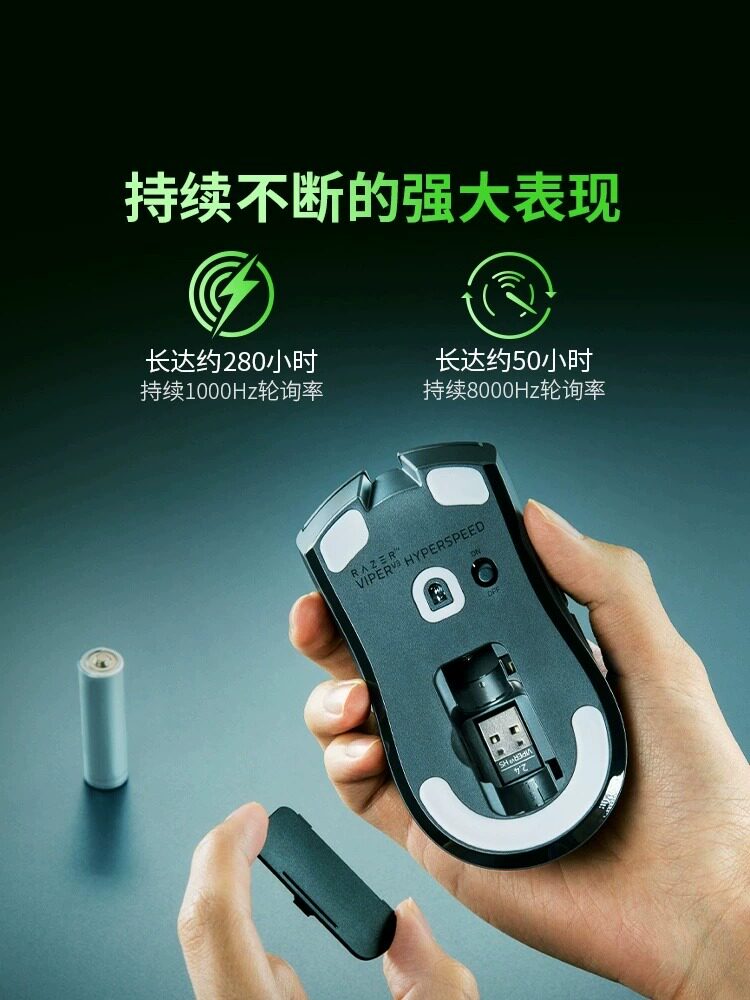 RAZER VENOM V3 익스트림 에디션 2.4G 무선 EDG 노트북 게임 E-스포츠 마우스 CSGO