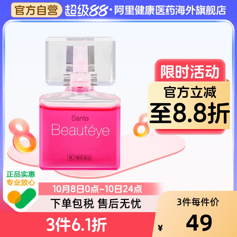 香港直邮 务必上传身份证 否则无法发货