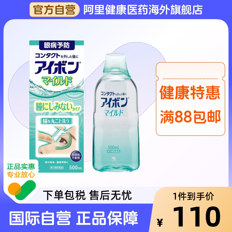 香港直邮 务必上传身份证 否则无法发货