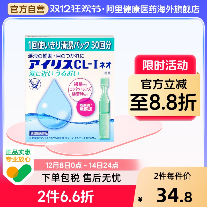 香港直邮 请务必上传身份证 否则无法发货