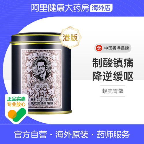 香港直邮 务必上传对应身份证 否则无法发货