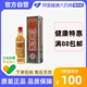 进口40ml 代购 正品 金波士金牌万能精中国香港版