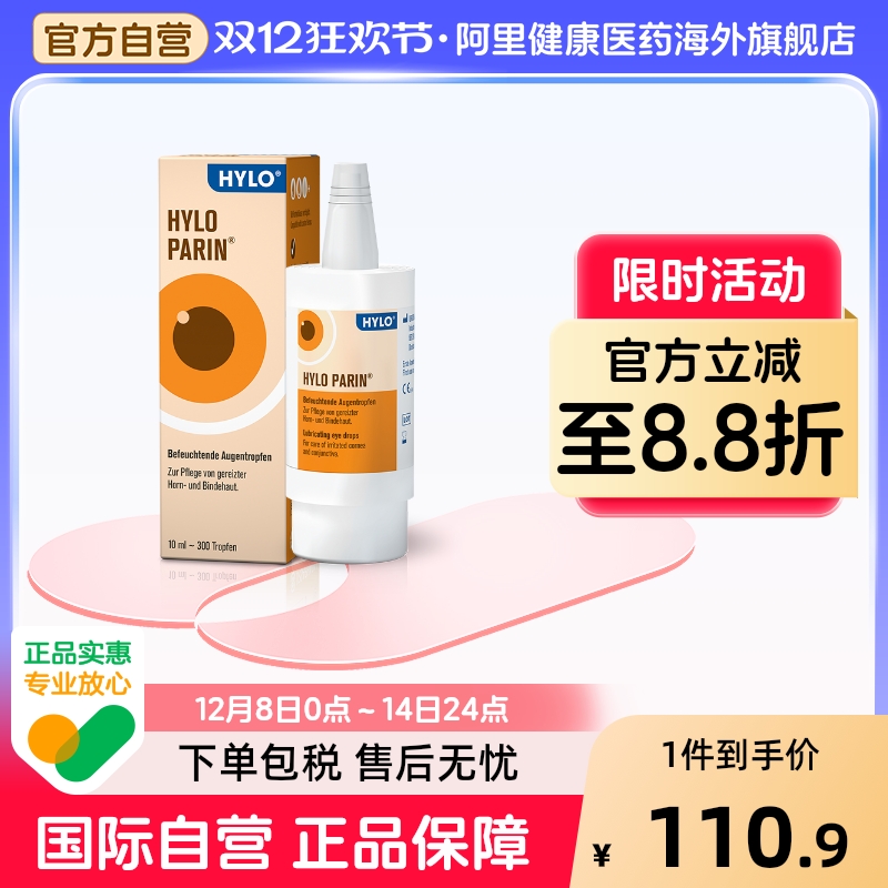 香港直邮 务必上传身份证 否则无法发货