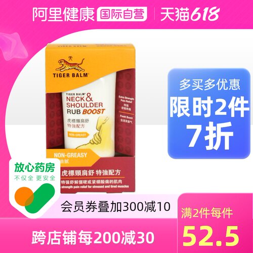 香港直邮 务必上传身份证 否则无法发货