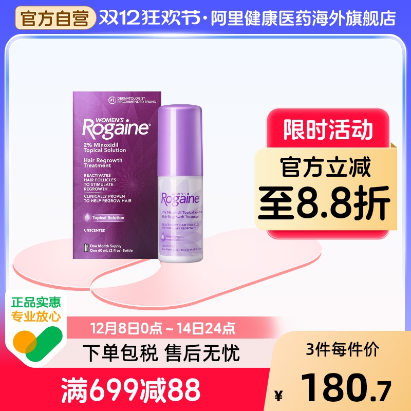 1瓶装 一个月量