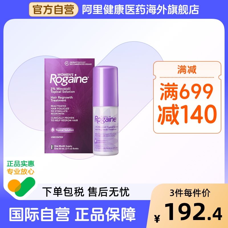 1瓶装 一个月量