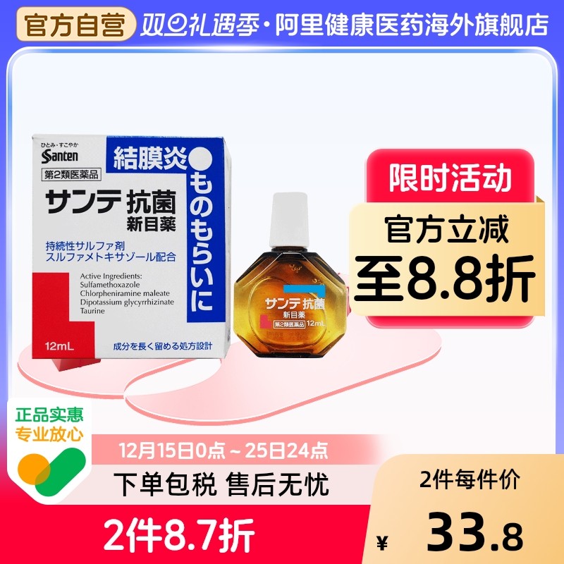 香港直邮 务必上传身份证 否则无法发货