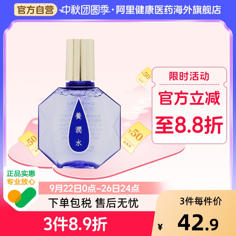 香港直邮 务必上传身份证 否则无法发货