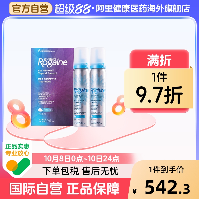 不含丙二醇 清爽不油腻 温和低敏