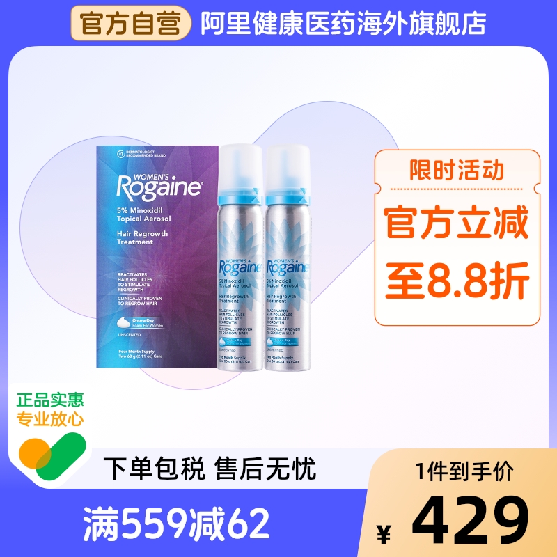 不含丙二醇 清爽不油腻 温和低敏