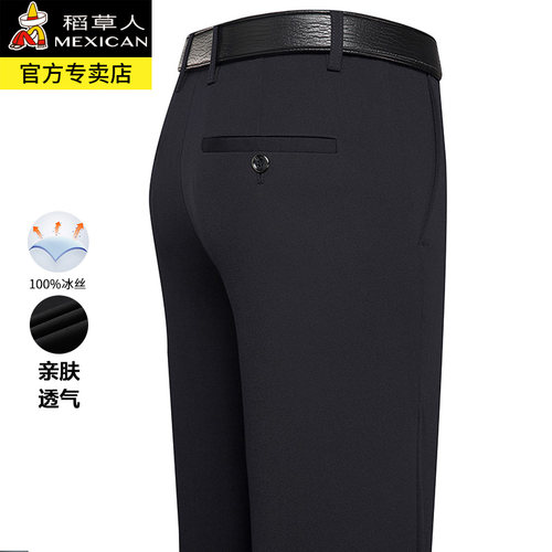 【稻草人正品】长裤【专柜同款】