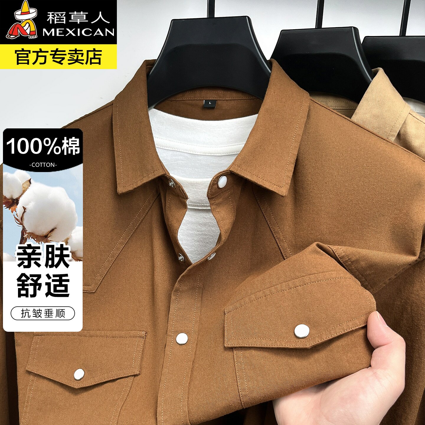 稻草人纯棉牛仔衬衫男长袖春秋季尖领外套中年休闲上衣纯色衬衣