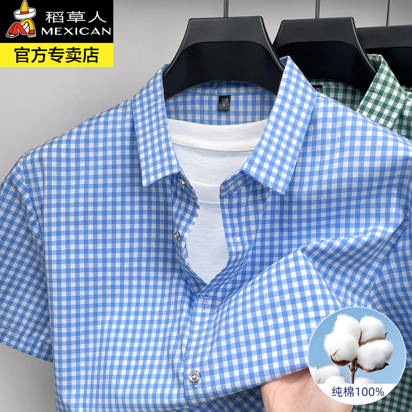 稻草人高档夏季新款男士纯棉短袖衬衫商务休闲宽松亲肤透气上衣服