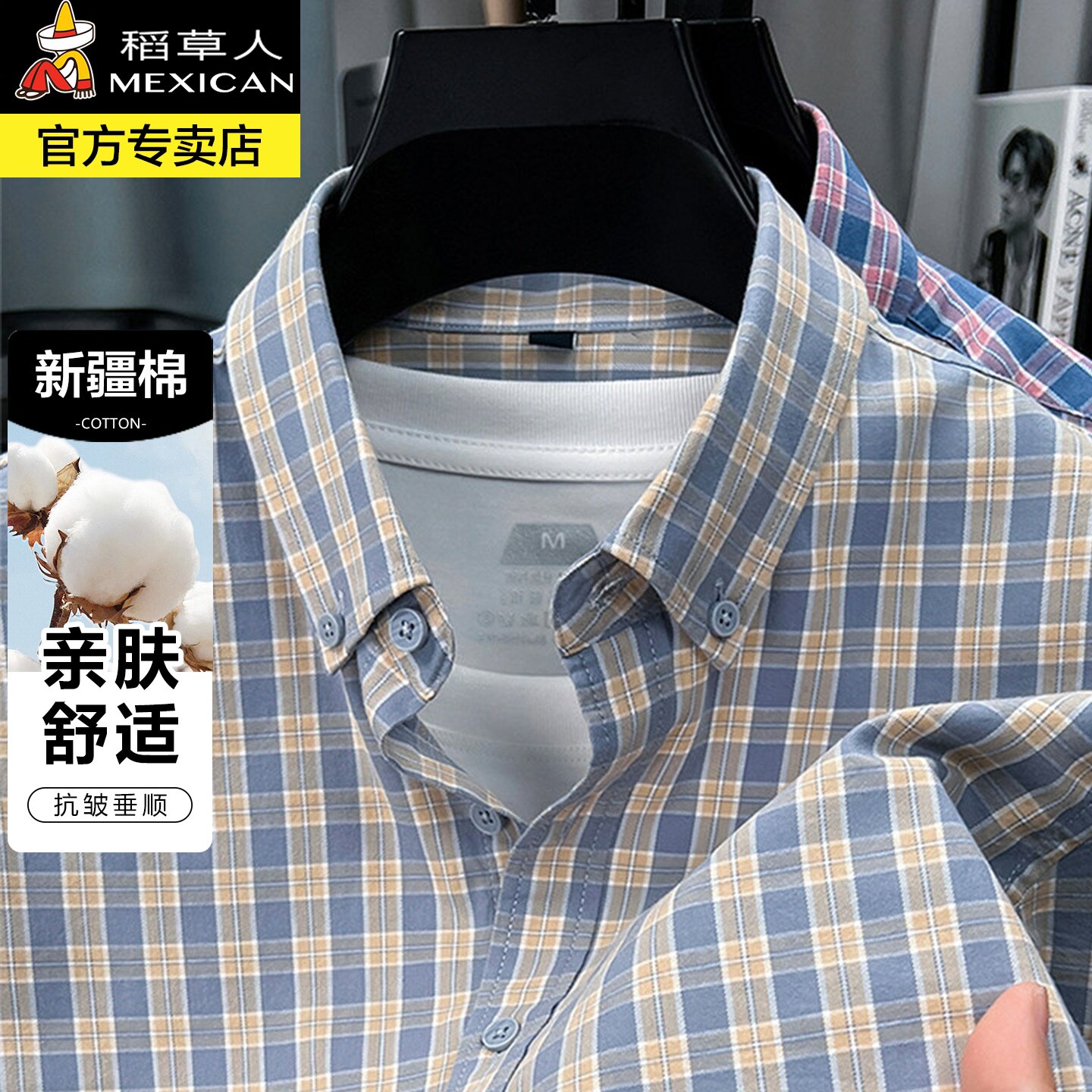 稻草人男士衬衫短袖棉质新款夏季透气休闲格子衬衣中青年天丝上衣