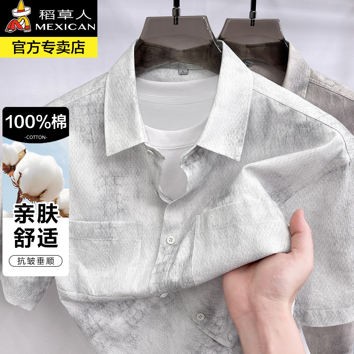 稻草人夏季新款纯棉扎染短袖衬衣中青年宽松百搭休闲复古上衣衬衫