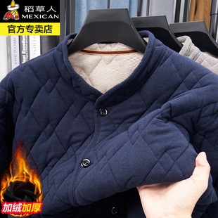 稻草人中年男士棉袄防寒服冬季加厚棉服爸爸加绒保暖棉衣立领棉袄