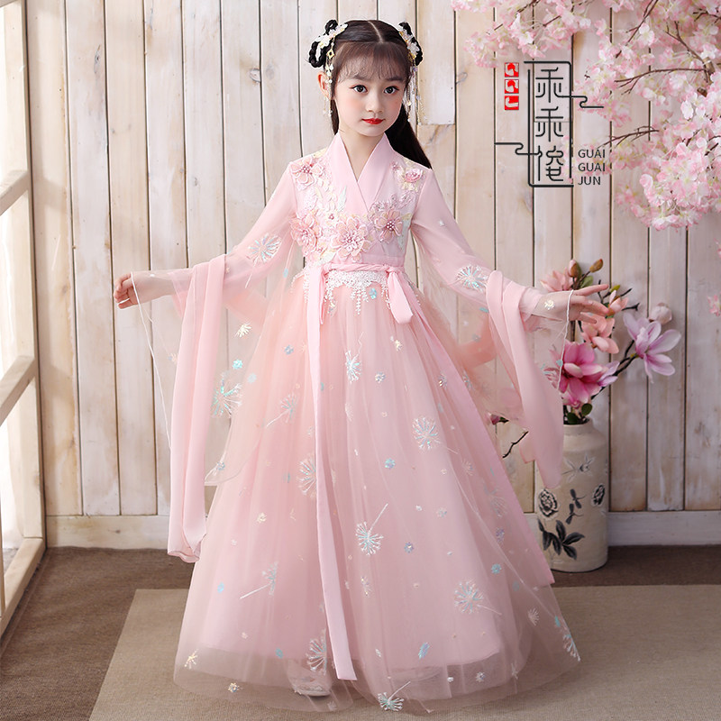清仓价女童汉服140码现货立发粉色春秋儿童中国风古装超仙中大童