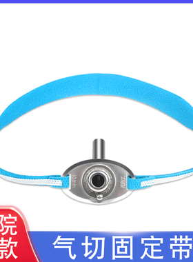 气切固定带可调节气管导管固定带柔软气管切开套管绑带防尘罩