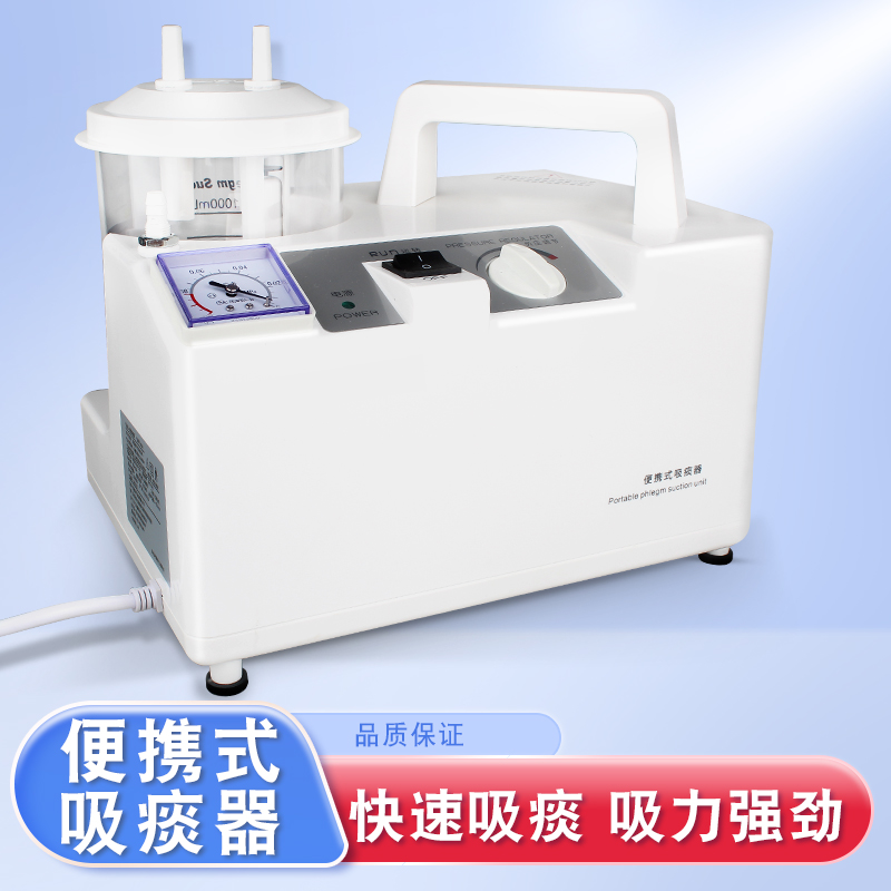 冠森电动吸痰器瘫痪病人卧床