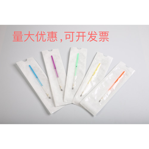 玻璃化冷冻载杆温环境胚胎保存用