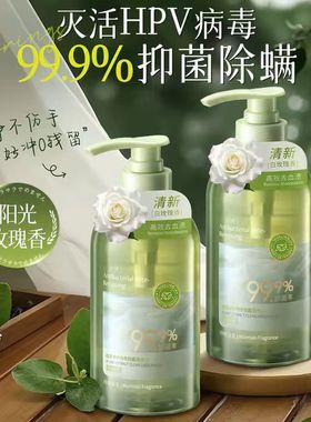 内衣洗衣液去黄去血渍内裤清洗液杀抑菌男女士专用正品官方旗舰店