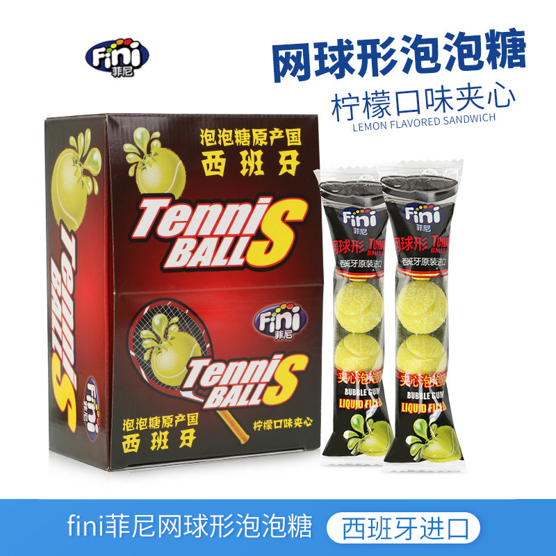 西班牙进口Fini菲尼夹心泡泡糖网球形柠檬口味口香糖怀旧儿童零食