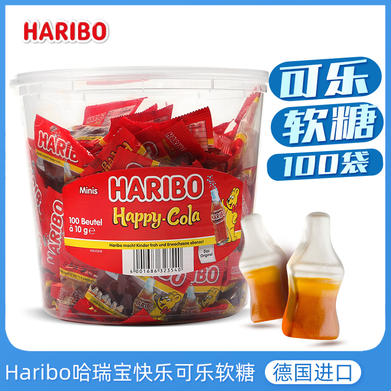 haribo哈瑞宝可乐软糖