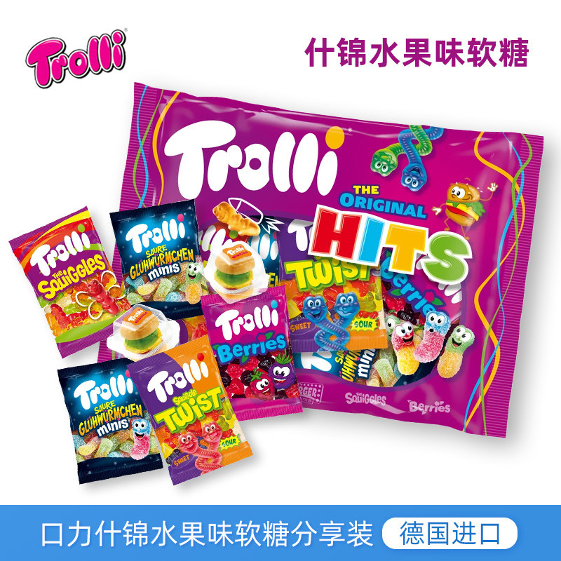 德国进口Trolli口力什锦水果味软糖分享装虫虫汉堡造型酸味糖果