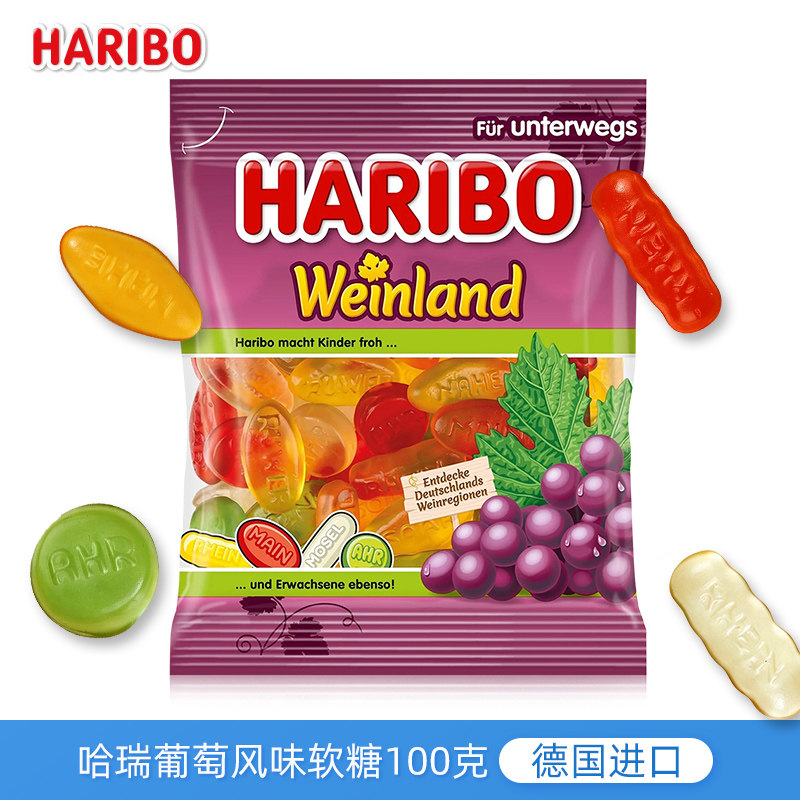 德国进口HARIBO哈瑞宝葡萄园软糖100g儿童果汁橡皮糖QQ糖果零食
