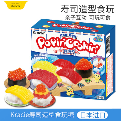 日本进口kracie寿司食玩